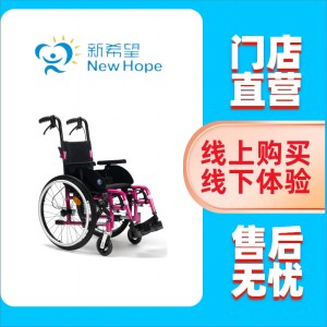 儿童功能型轮椅